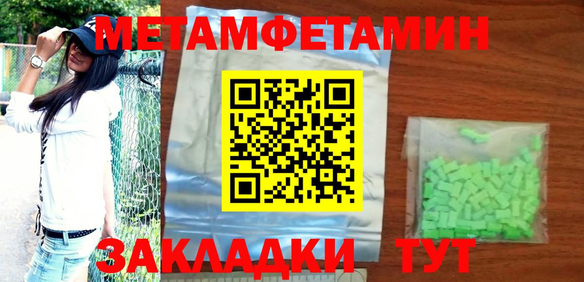 Амфетамин VHQ Елец