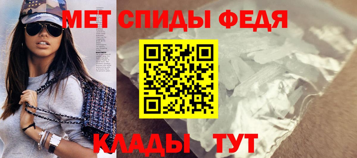 АМФЕТАМИН  маркетплейс телеграм  Вход с VPN  Амфетамин  Елец  Амфетамин Розовый 