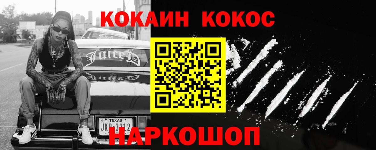 Cocaine  МДМА  МАРИХУАНА  Елец  Бошки Шишки  Где найти наркотики?  Мефедрон   Вход с VPN  ЭКСТАЗИ 