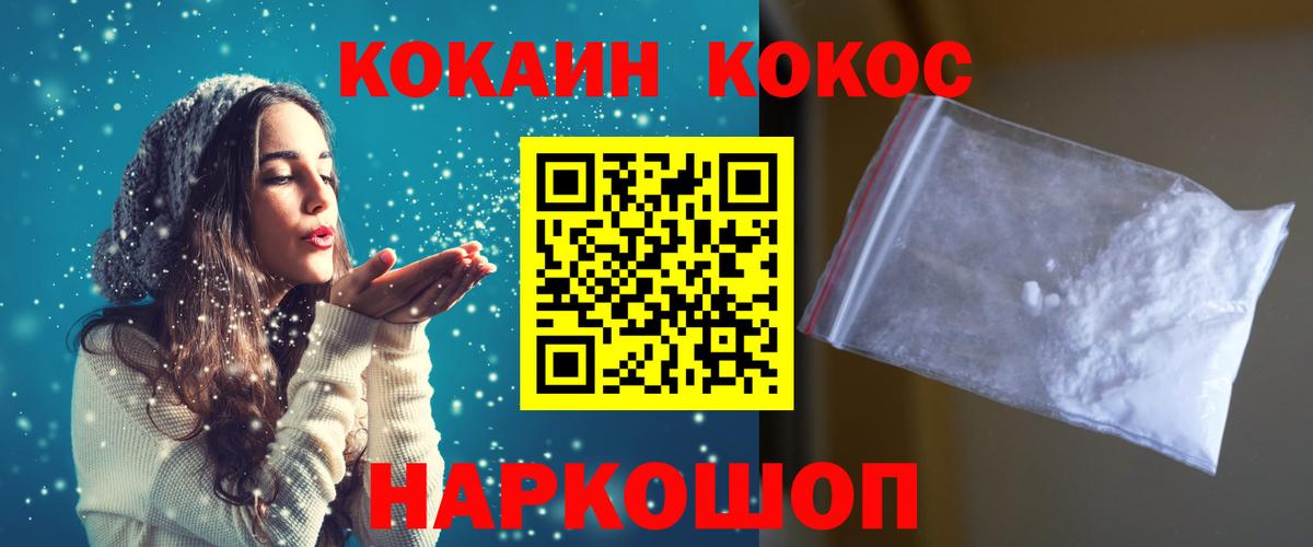 Alpha PVP Елец