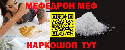 гашиш Балаково