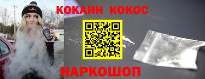 гашиш Балаково