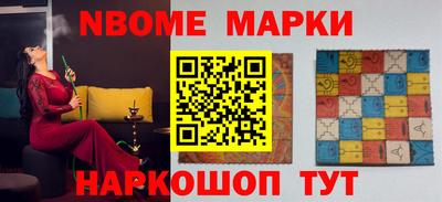 трава Балашиха