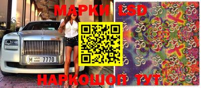 трава Балашиха