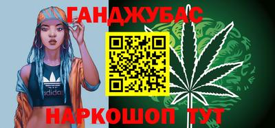 трава Балашиха