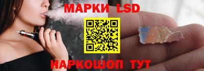 трава Балашиха
