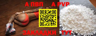 гашиш Балаково