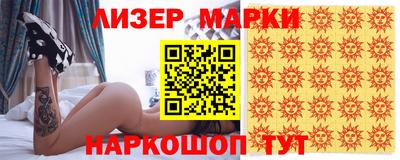 трава Балашиха
