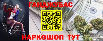 прущий лед Ижевск