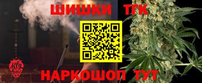 трава Балашиха