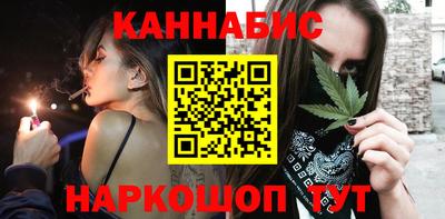 трава Балашиха
