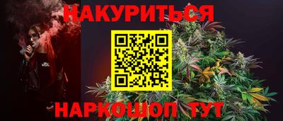 гашиш Балаково
