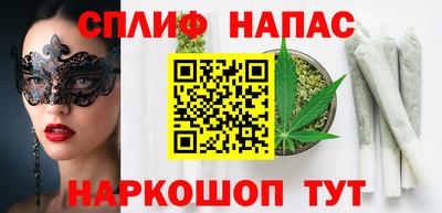 гашиш Балаково