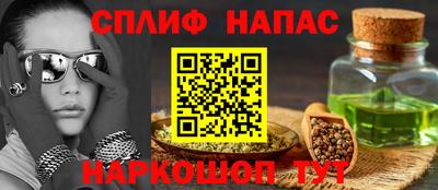 гашиш Балаково