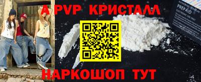 трава Балашиха
