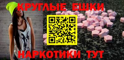 альфа пвп VHQ Балахна