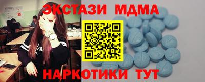 трава Балашиха