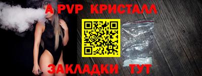 трава Балашиха