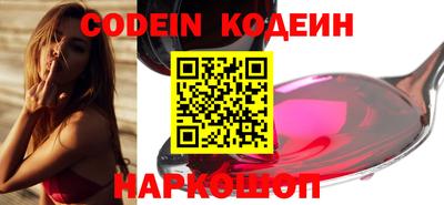гашиш Балаково