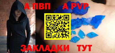 гашиш Балаково