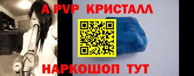гашиш Балаково