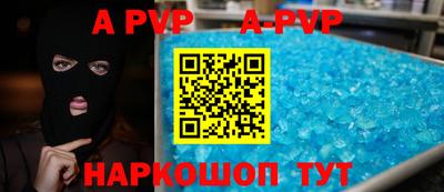 альфа пвп VHQ Балахна