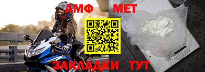 гашиш Балаково