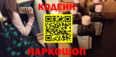 гашиш Балаково