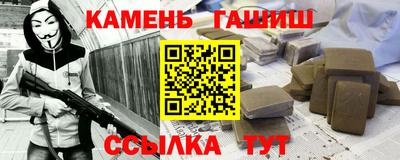 гашиш Балаково