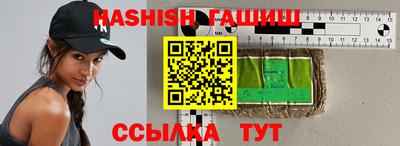 гашиш Балаково