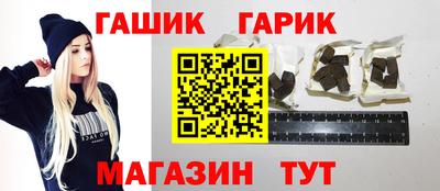 гашиш Балаково