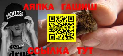 гашиш Балаково