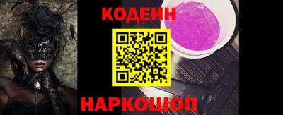 трава Балашиха