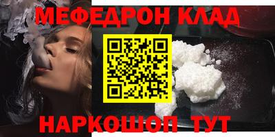 гашиш Балаково