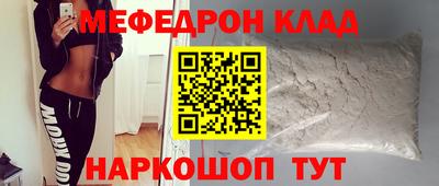 трава Балашиха