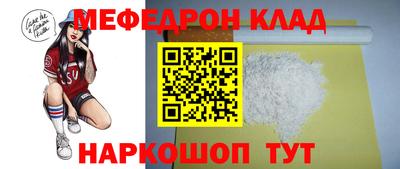 трава Балашиха
