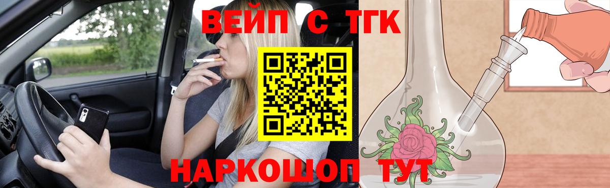 OMG ТОР  ТГК THC oil  Вход с VPN  ТГК THC oil  Елец 