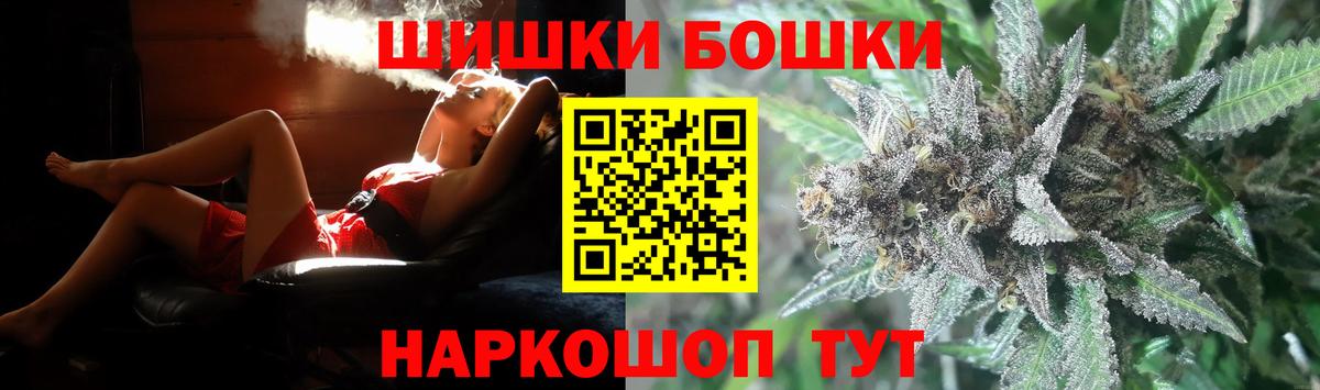Канабис тримм Елец