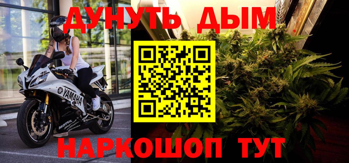 Каннабис ГИДРОПОН  Бошки марихуана LSD WEED  Шишки марихуана LSD WEED  Вход с VPN  Елец  Шишки марихуана планчик 